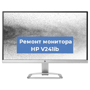 Замена разъема питания на мониторе HP V241ib в Челябинске